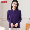 Hengyuanxiang Women's 100% Wool New Chinese Style Cardigan with Rhinestones
