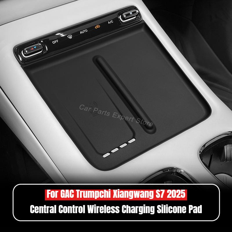 For GAC Trumpchi Xiangwang S7 2025 Central Control Wireless Charging Silicone Anti-slip Pad Electric Vehicle Interior Protector