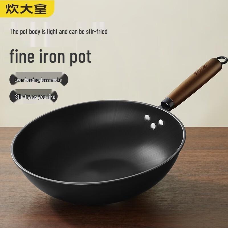 

Chuidahuang CG30ZW-W Refined Iron Wok (Coating-Free)