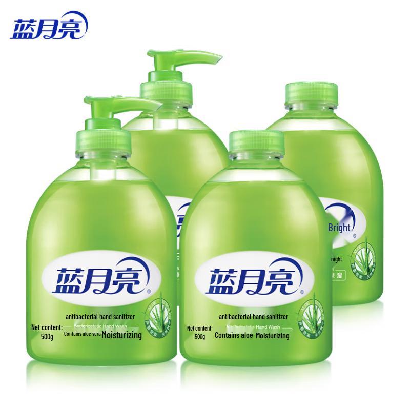 

Blue Moon Aloe Antibacterial Hand Wash Set