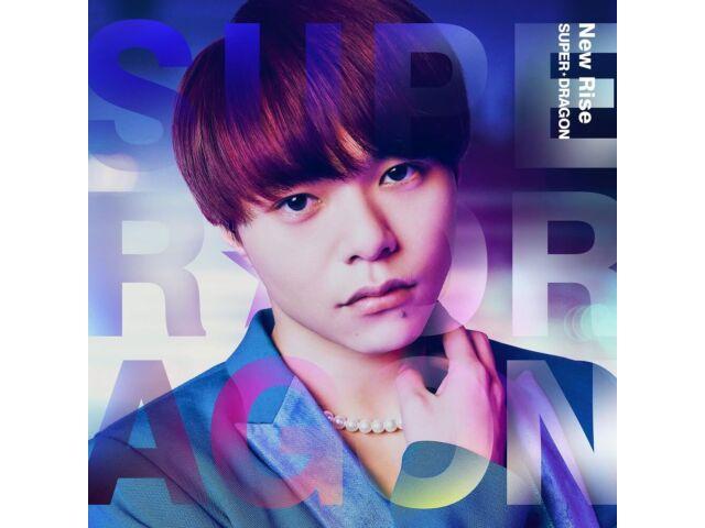 [CD] New Rise Shimura Reio Ver. First Press Edition SUPER DRAGON PCCA-70570