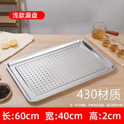 WUHE 304 Stainless Steel Perforated Draining Tray