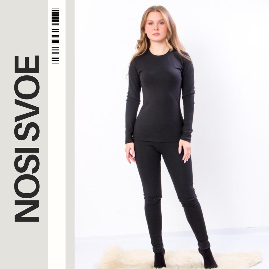 Thermo Clothes (women’s) Winter 8257-106 HC