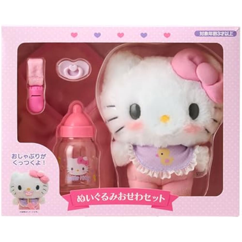 Sanrio (SANRIO) plush toy osewa set (baby) Hello Kitty for ages 3 and up 199222