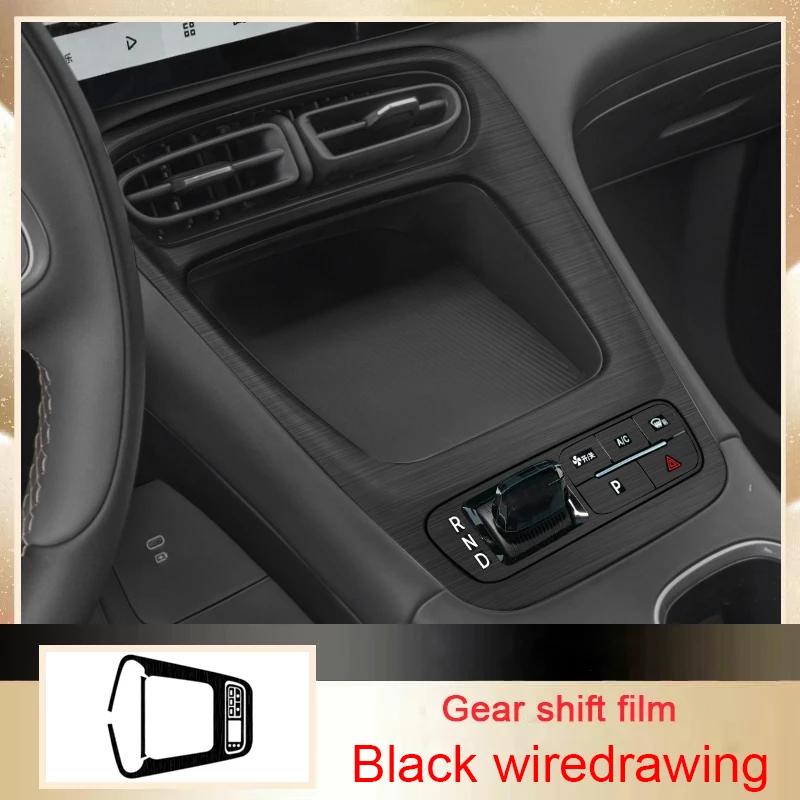 

For Geely EX2 2025-Present LHD Car Carbon Interior Sticker Window Lifting Panel Decal Gear Door Protective Film Auto Accessory