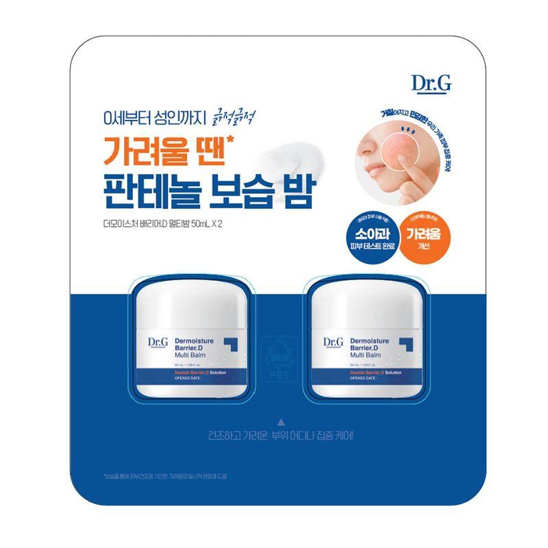 

Dr.G Dermoisture Barrier D Мультибальзам 50 мл x 2