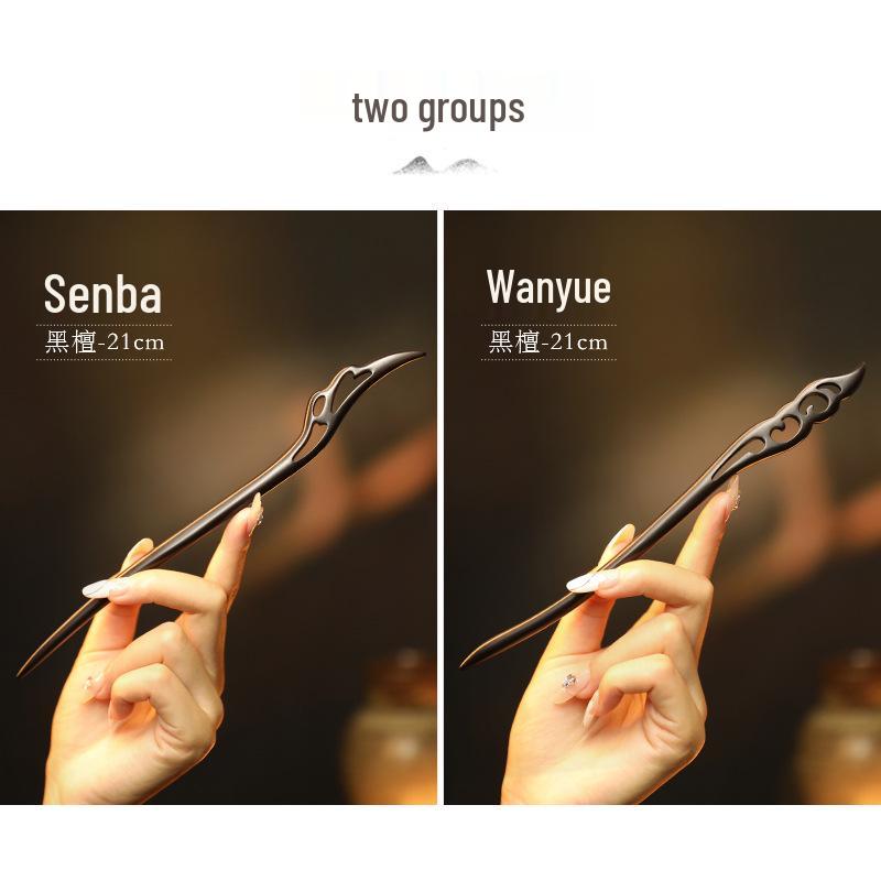 Elegant Handmade Black Sandalwood Hairpin: New Chinese Style, Ancient-Inspired, Simple, Everyday Wooden Hairpin for Women