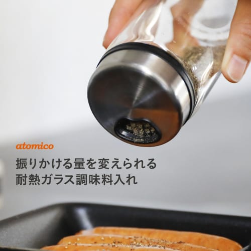 CB Japan Spice Bottle, 150ml, Heat-Resistant Glass, for Salt, Pepper, Shichimi, and Pepper, Atomic