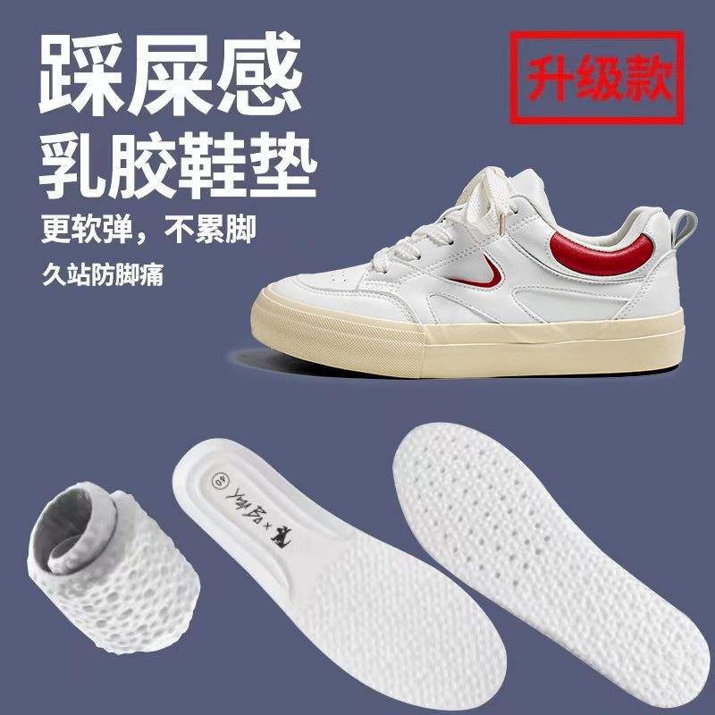 Yuanbo yuanbo herrskor trendiga skor 2025 nya brädskor herrskor små vita skor mångsidigt mikrofiberläder Guochao sportskor