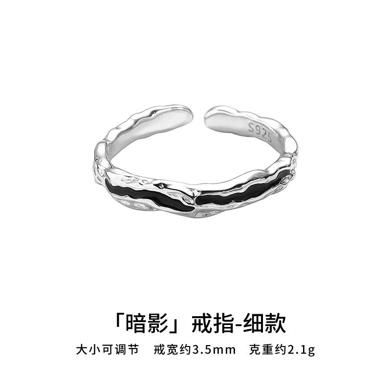 Minimalist Möbius Strip Ring for Men, Trendy High-End Feel, Index Finger Couple Rings for Women, Niche Design, Titanium Steel, Non-Fading