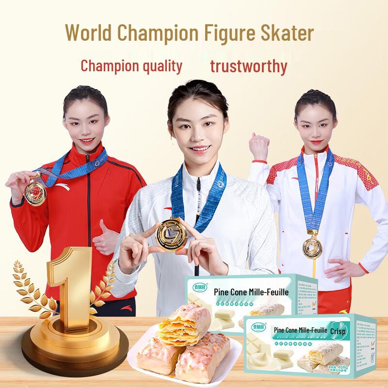 Maisuyuan Assorted Snack Pack