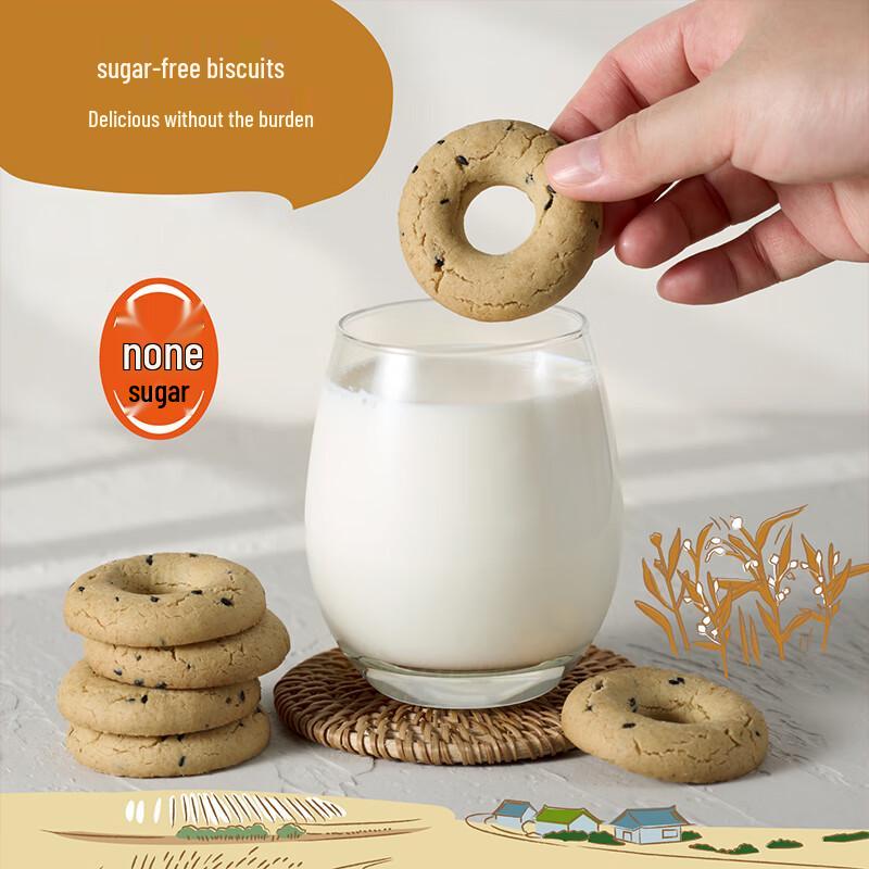 Youcai Sugar-Free Healthy Assorted Biscuits