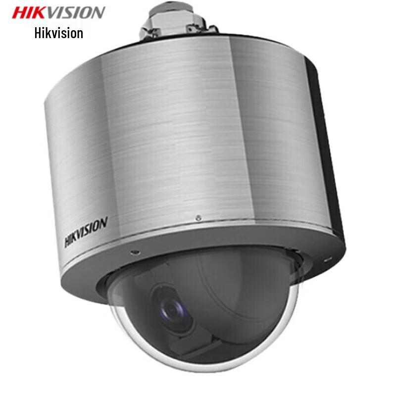 

Hikvision 2MP 15x Zoom PoE Outdoor PTZ Dome Camera CN plug (adapter included)