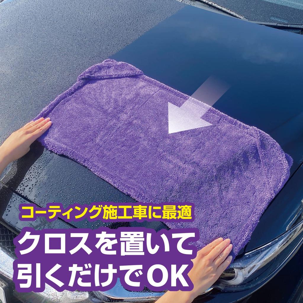 Lavetă spălătorie auto Prostaff Gracias Gold Dry Monster cu absorbție de apă 700 x 400mm P191