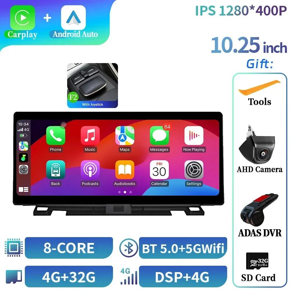 10.25" Car Radio Multimedia For Lexus Nx 200 Nx 200T 300H 2014-2021 Android 14 Navigation GPS Wireless CarPlay Autoradio Screen