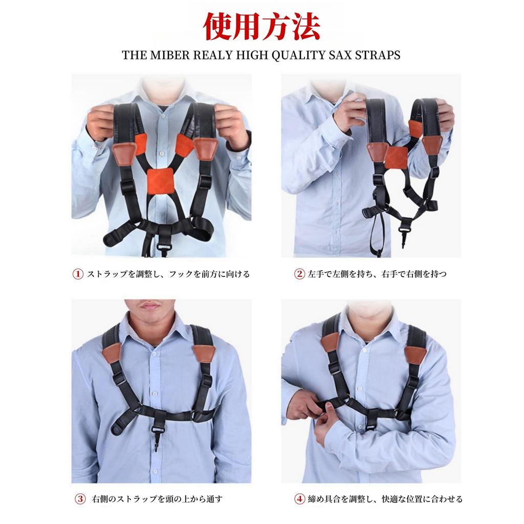 Jinchuan Saxophone Strap, Shoulder-Style, Adult and Child Harness Style with Cushion, Fits Soprano, Alto, and Tenor (Large, Fits Over 50kg and Height