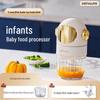 OSTMARS Baby Food Maker - Multifunctional Mini Blender & Processor for Infant Puree