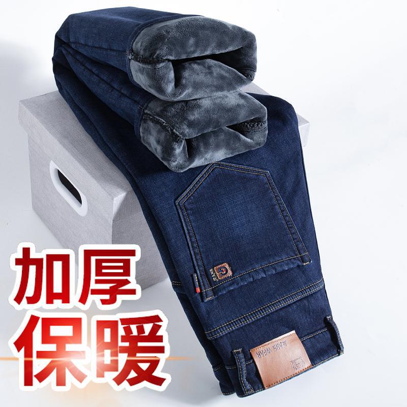 Jeans Winterfleece Verdickt Locker Gerade Lässige Hose Mittlere und Hohe Taille Warme Hose Herbst und Winter