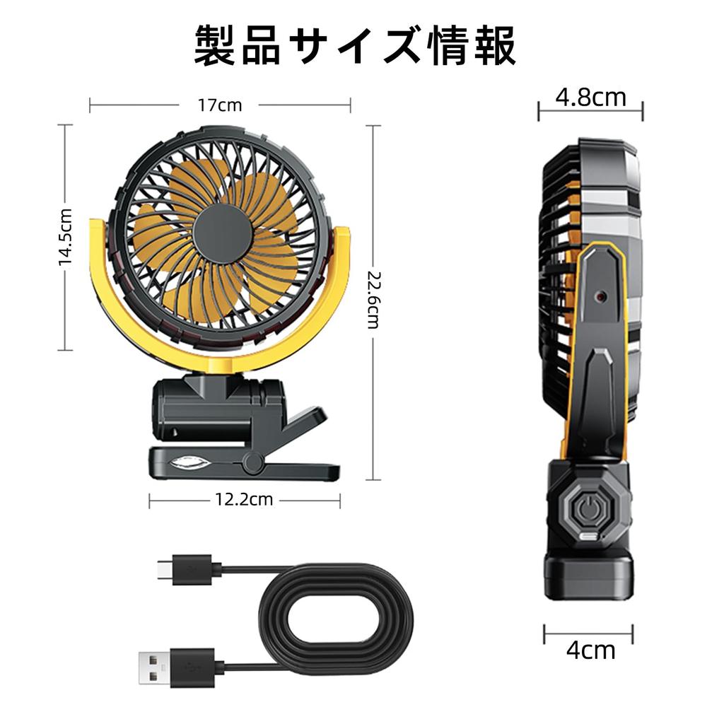 NIFBANG Car USB Low Adjustable Airflow Powerful USB Car Easy Perfect for Summer or Car Includes Clip and USB Cable Fan, Charging, 2000mAh, Clip/Screw