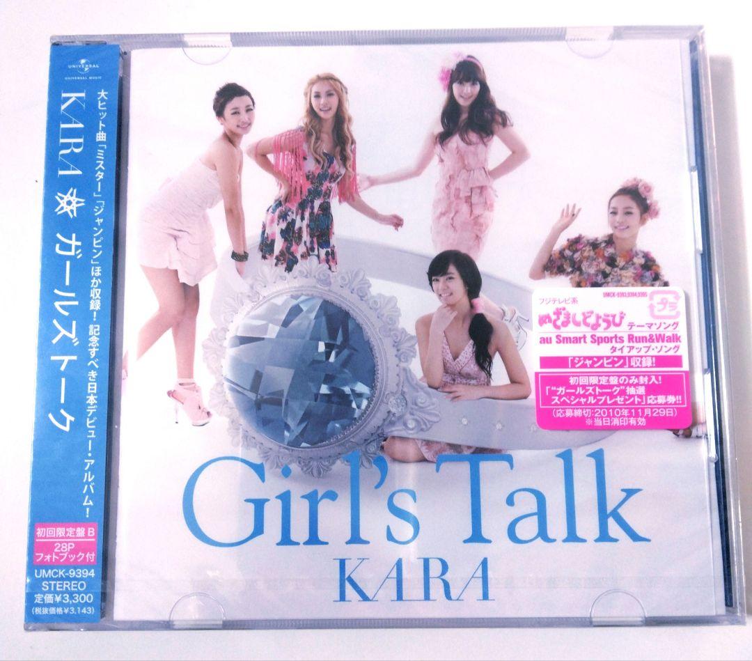 

[USED] () KARA Girls Talk with trading card, used best quality
