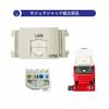 Panasonic Information Modular Jack Sestava CAT6A Embedded White WZ7519W