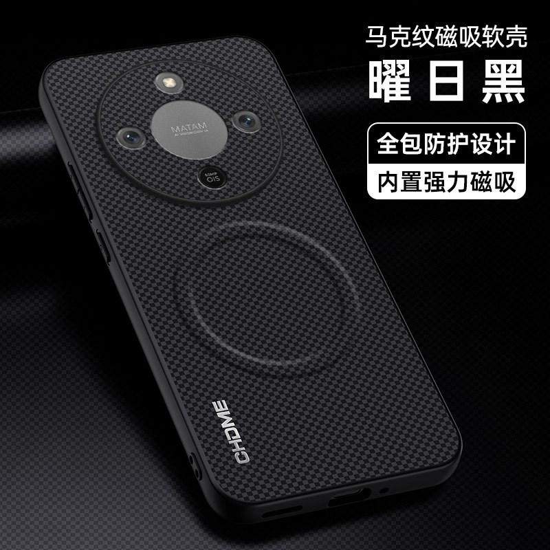 Applicable To Huawei Honor X9D Mark Magnetic Mobile Phone Case Honor X9C Frosted Honor X70 Anti-drop X60 Protective Case