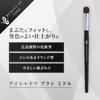 BEAUTY UP TOOL Eye Shadow Medium Brush,