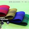 Multi-color Elastic Sofa Band - Malaysia Imported (Red, Yellow, Blue, Green) 5cm Wide