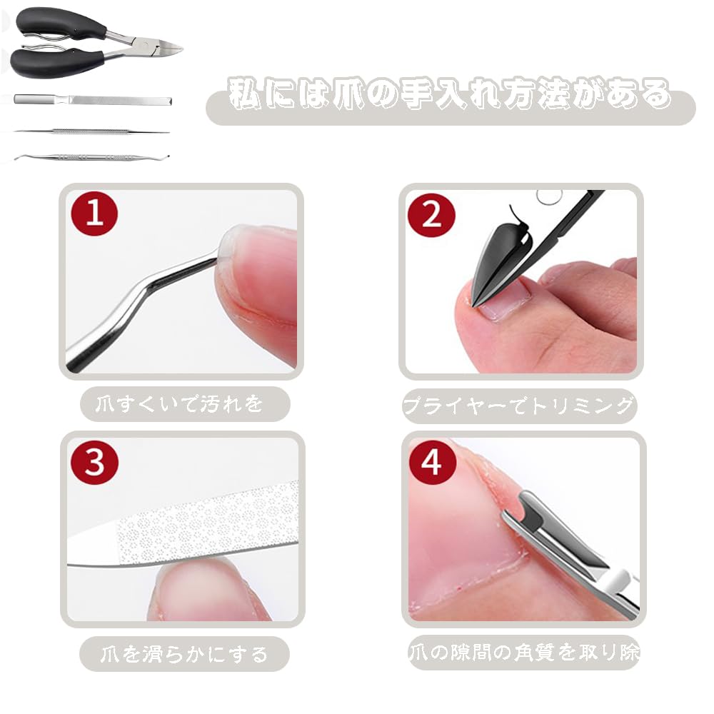 XIAOBUDING Nail Stainless Slider Cuticle For Hands and Popular Gift for the Black Clipper, Steel, Type, Clipper, Prong, Feet, Multi-Function, Elderly,