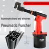 Pneumatic Punching Gun for Aluminum Door & Window Profiles - Air Vent, Bridge Break, and Corner Code Punching Tool