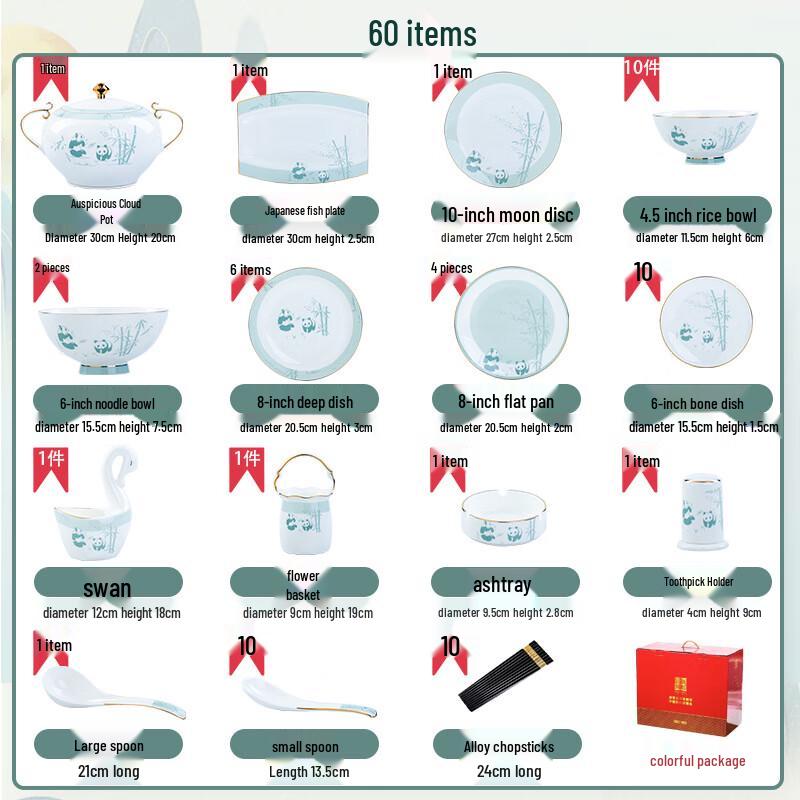 Jingdezhen Ceramic 60-Piece Dinnerware Set, Sleeping Dragon Bamboo Sea Design