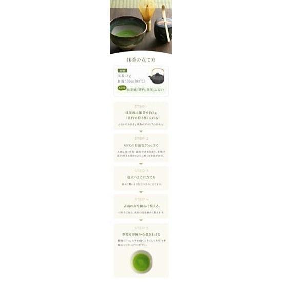 Ito Kyuemon Uji Matcha Midori 20g Lattina Regalo Regalo di Compleanno