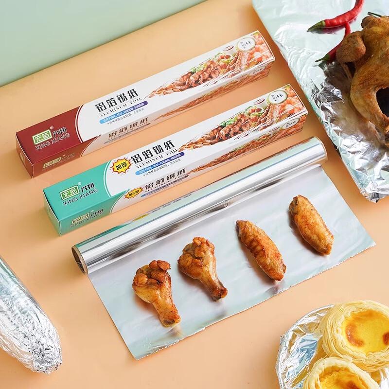 ZISIZ 5N Thick BBQ Aluminum Foil Rolls