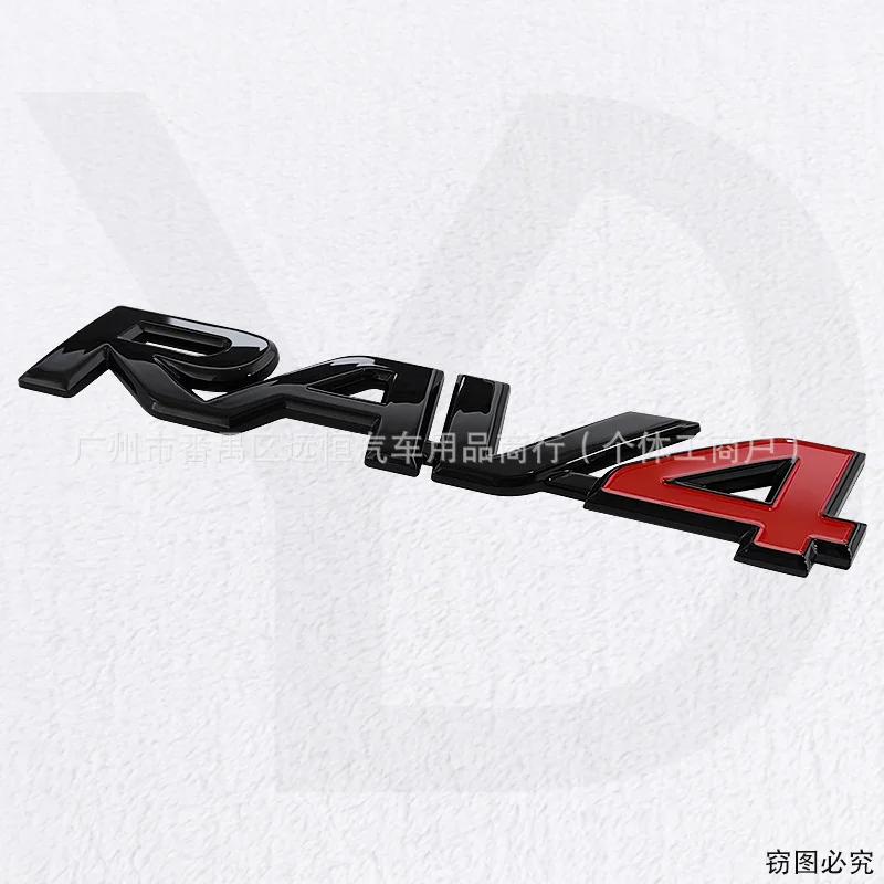  RATG2 Suitable for Toyota RAV4 Body Label Trunk Logo Modified Font Logo Side Label Three-dimensional Decoration Sticker