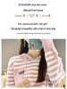 2024 Autumn Korean Chic Women's Striped Knit Hooded Sweater