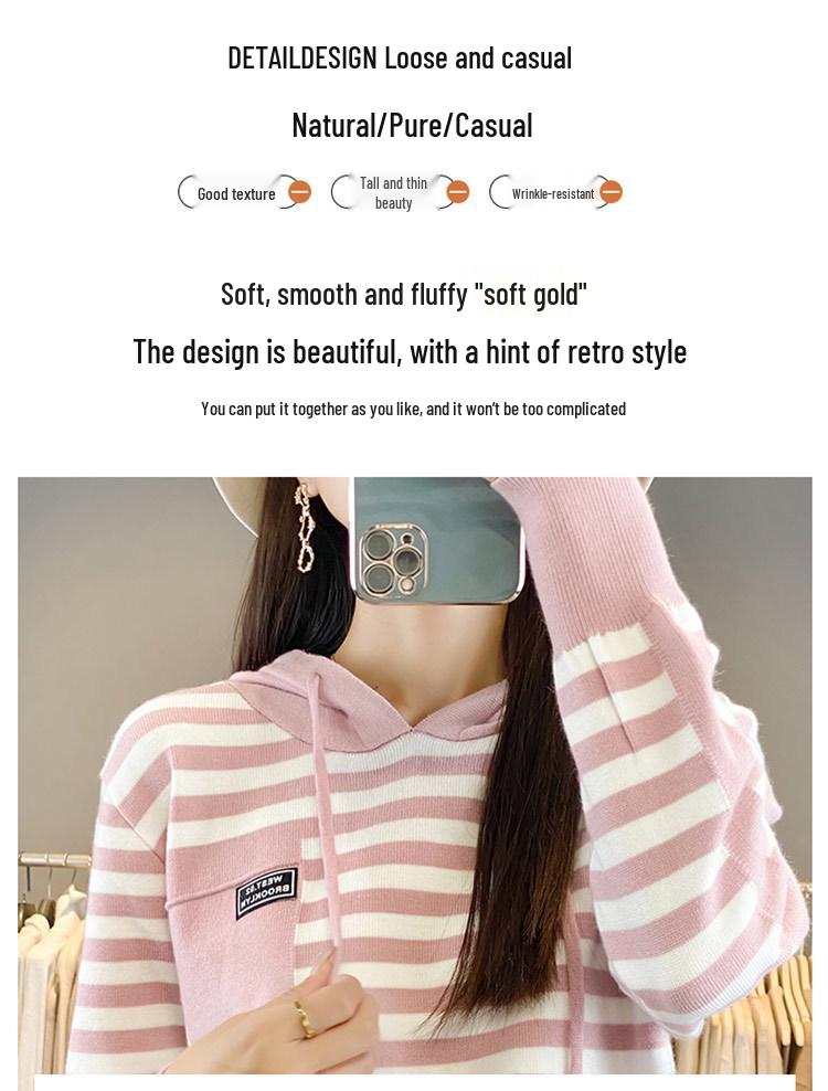 2024 Autumn Korean Chic Women's Striped Knit Hooded Sweater
