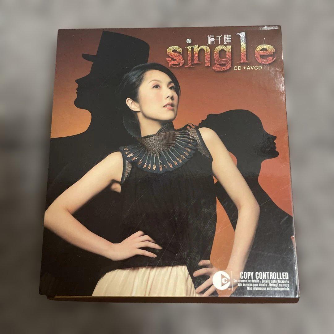 

[USED] Miriam Yeung single CD & DVD