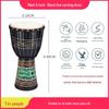 8-Inch Beginner African Drum with Goat Skin for Kindergarten Practice, Indonesia Painted Percussion.