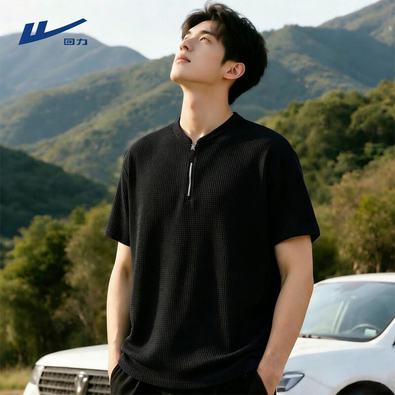 Warrior Men's Quick-Dry Half-Zip Stand Collar T-Shirt