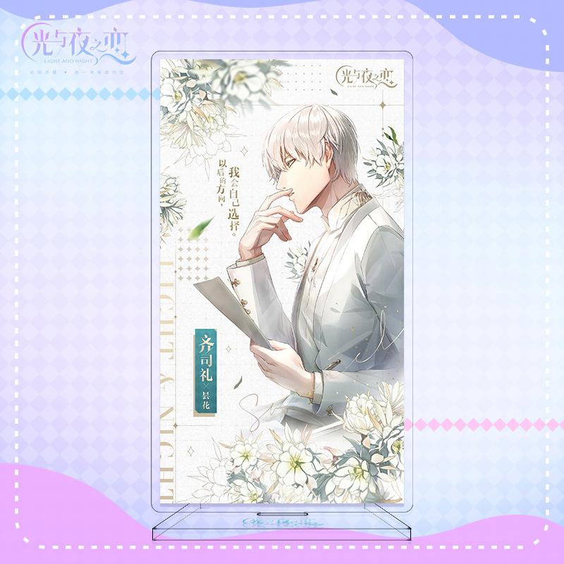 Lovely Light and Night Love Large Acrylic Stand Game Fan Merchandise Custom Distribution Reseller Standee Display Piece