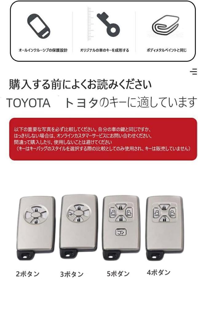 Toyota Spezifische Schlüsselhülle, Schlüsselanhänger, Schlüsselabdeckung, Schlüsselschutz, Toyota Alphard 20er Serie,