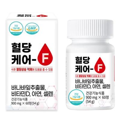 Post-prandial Blood Sugar Management, 60 Tablets of Banaba Extract Containing Minerals, Carbohydrate Cutting Blood Sugar Manager, 60 Tablets, 1 Unit