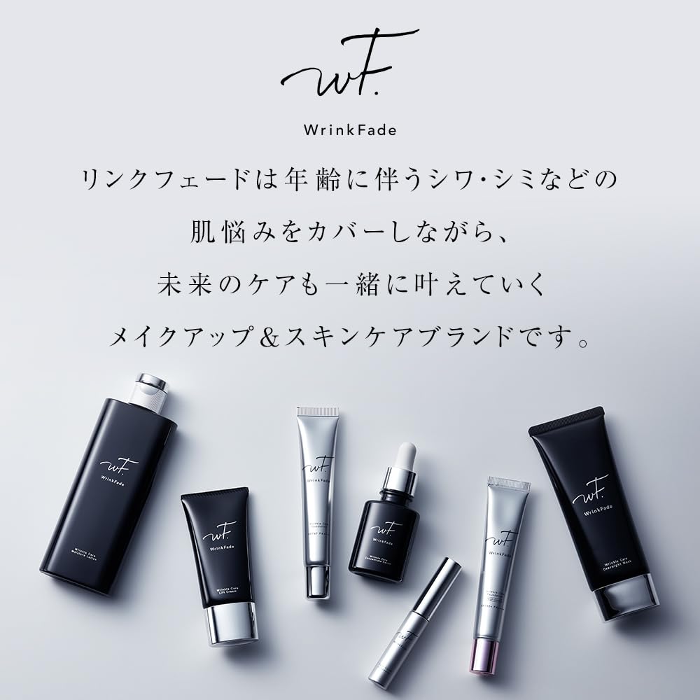 WrinkFade Medizinisches Hautpflege- und Emulsions-3-teiliges Set Lotion, Serum, [Quasi-Arzneimittel]