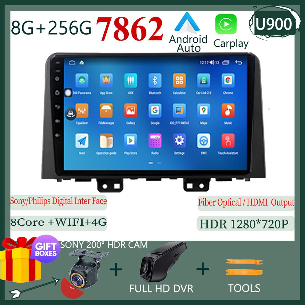 Car Radio For Hyundai Staria H1 2021 - 2025 Android Auto Carplay Video Player 4G GPS Navigation Multimedia WIFI IPS No 2din DVD