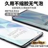 Suitable for Mate 11rs full screen high definition mate11/11 dust removal ceramic film 11pro transparent film mtx1
