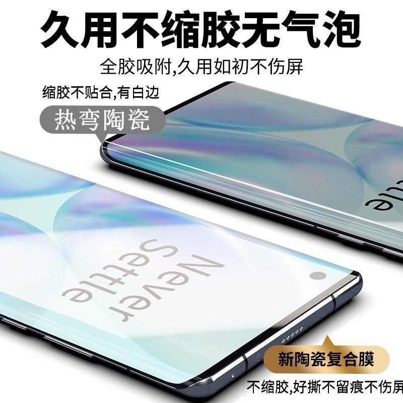 Suitable for Mate 11rs full screen high definition mate11/11 dust removal ceramic film 11pro transparent film mtx1