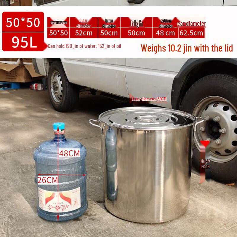 Junchu Thickened Stainless Steel Stock Pot with Lid