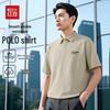 Hodo Men's Summer Anti-Wrinkle Breathable Polo Shirt