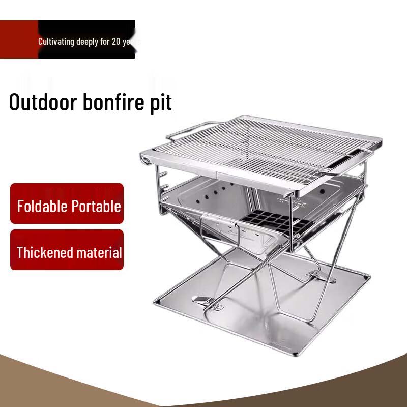Beifu MT-055 Portable Folding BBQ Grill and Fire Pit
