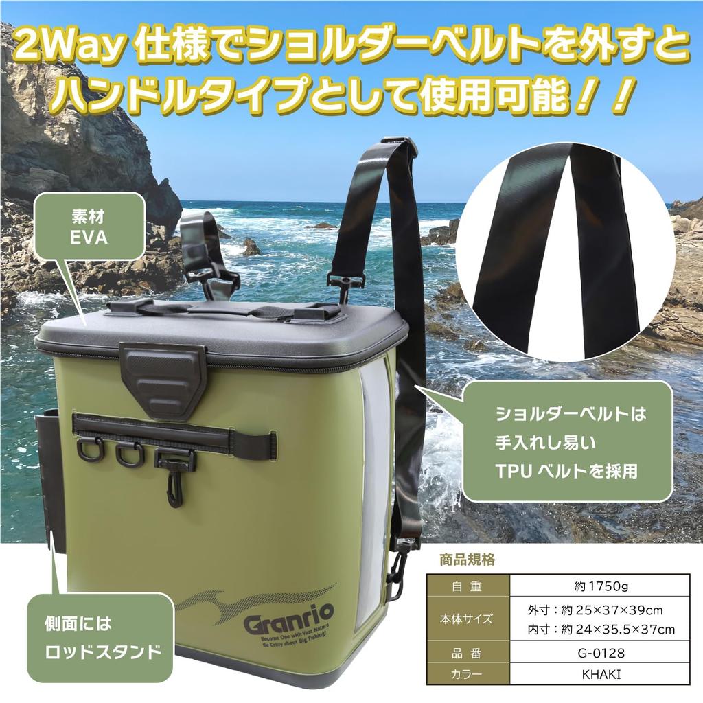 Taka Sangyo Schoolbag Bag KHAKI G-0128